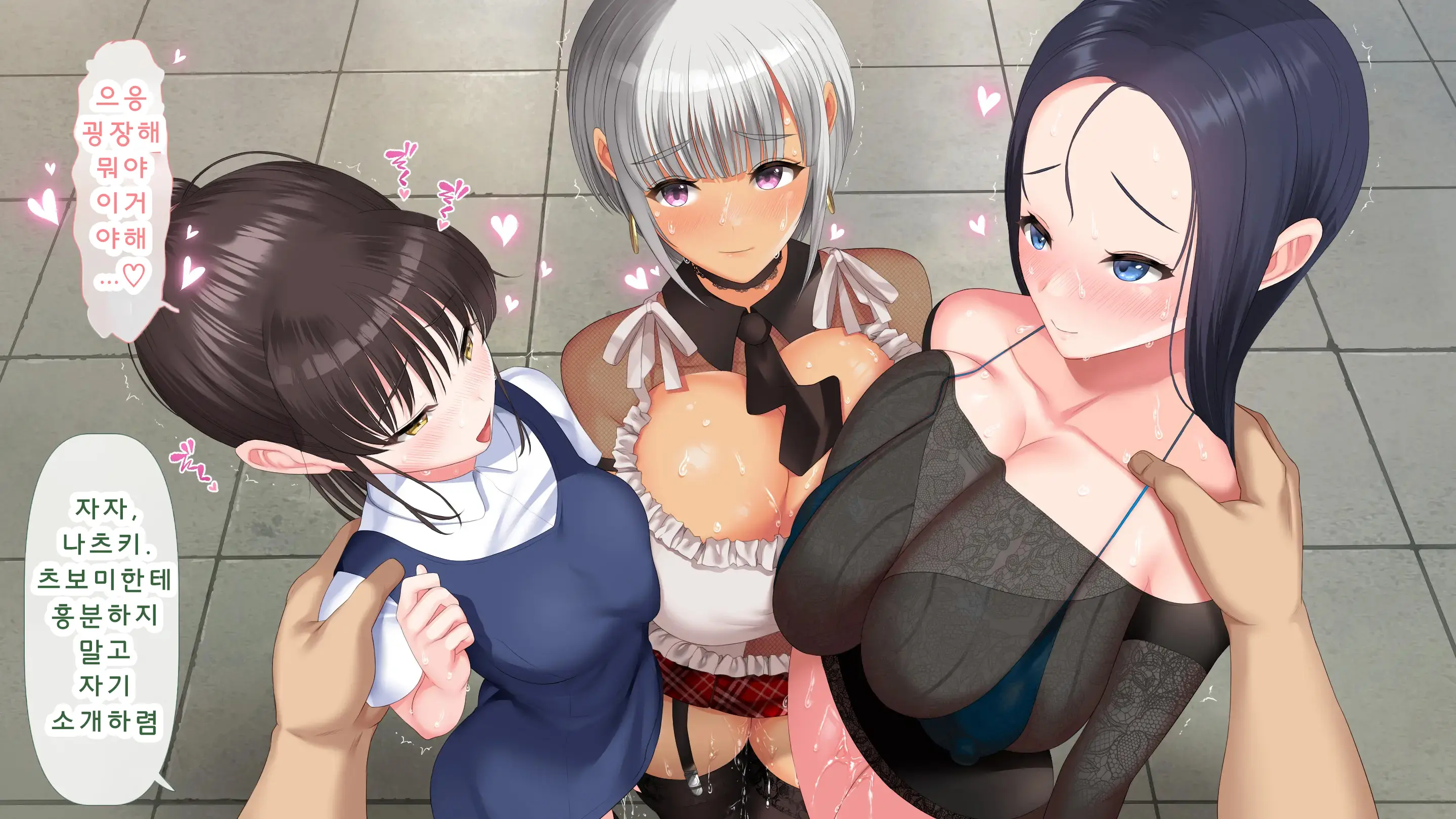 DeliHeal De Mitsuketa Do M Tenshi 2|델리헬에서 찾은 도M천사 2